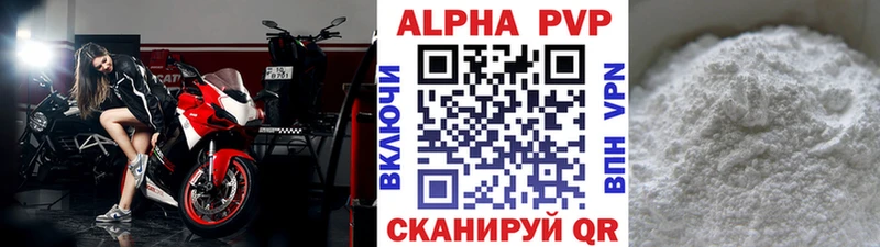 Alpha-PVP крисы CK Короча
