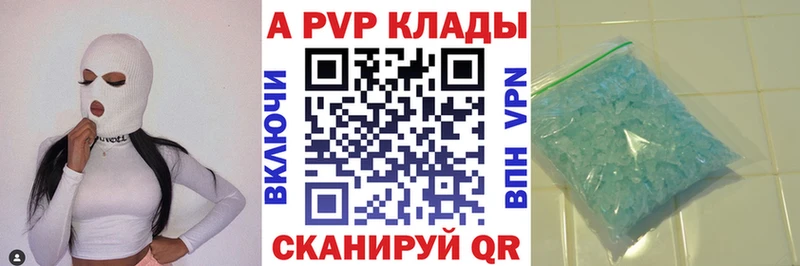 Альфа ПВП СК КРИС  ОМГ ОМГ зеркало  Короча 
