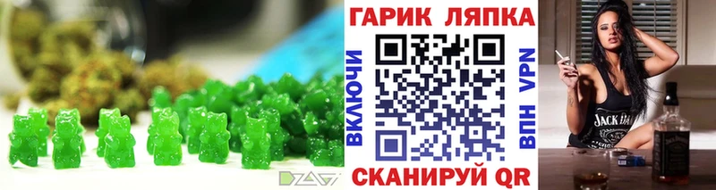 где можно купить наркотик Короча блэк спрут ТОР Cannafood марихуана