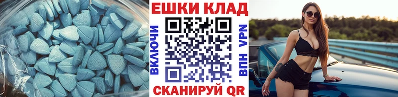 купить наркоту MEGA ONION Ecstasy DUBAI Короча