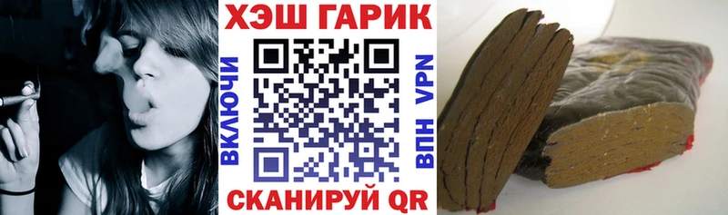 Гашиш гашик  магазин  наркотиков  Короча 