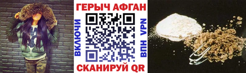 купить закладку  Короча  ГЕРОИН белый 