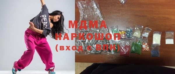 амфетамин Струнино