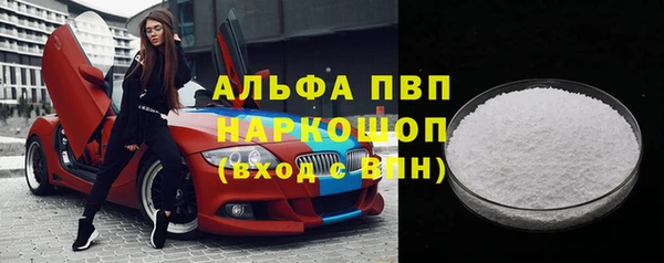 марки nbome Богородицк
