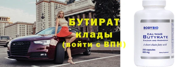 марки lsd Ступино