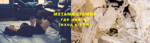 марки nbome Богородицк