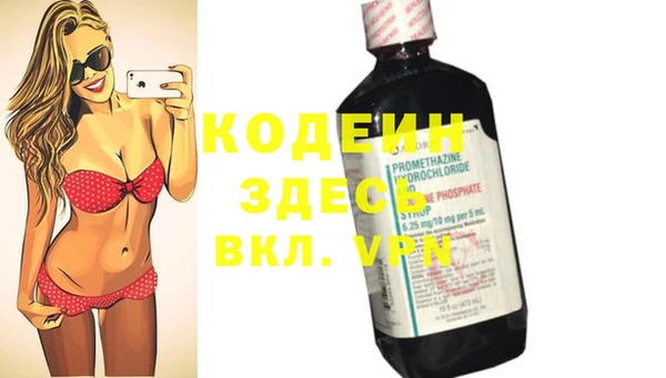марки nbome Богородицк