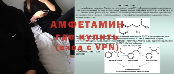 марки nbome Богородицк