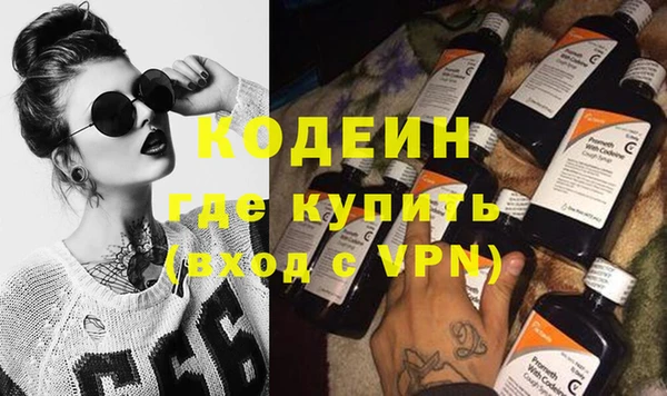 крисы Богородск