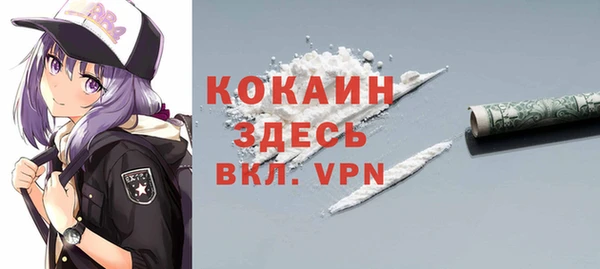 марки nbome Богородицк