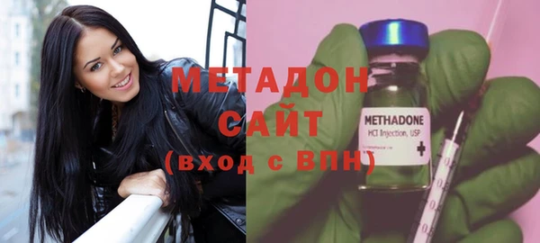 амфетамин Струнино