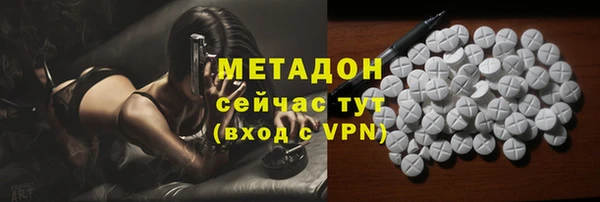 марки nbome Богородицк