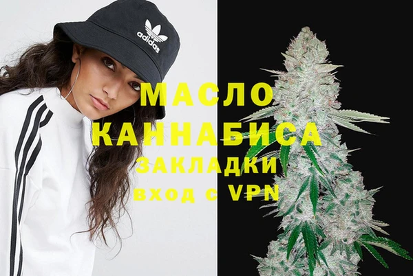 марки lsd Ступино