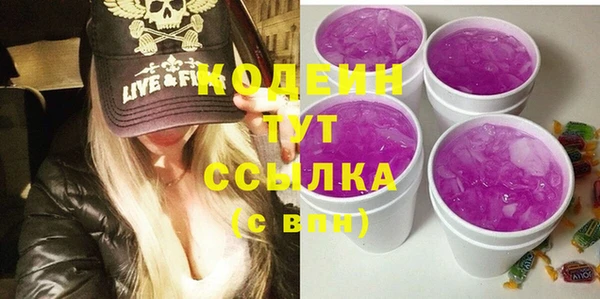 амфетамин Струнино