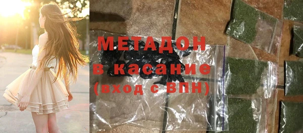 марки nbome Богородицк