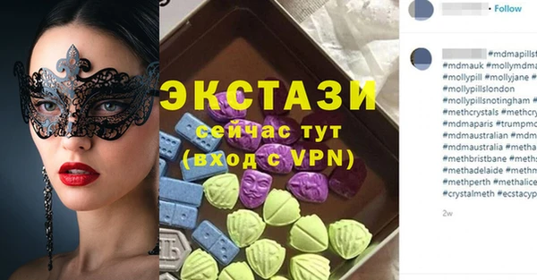 амфетамин Струнино