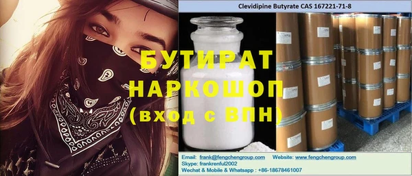 крисы Богородск