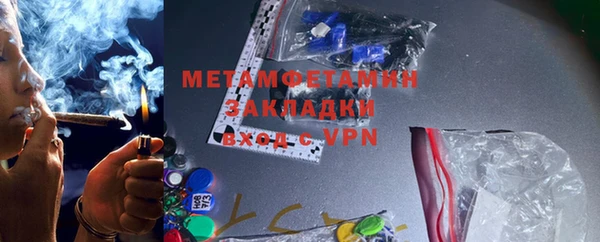 марки nbome Богородицк