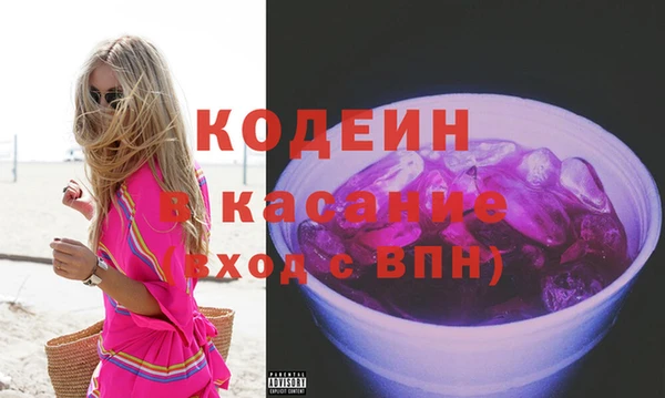 крисы Богородск
