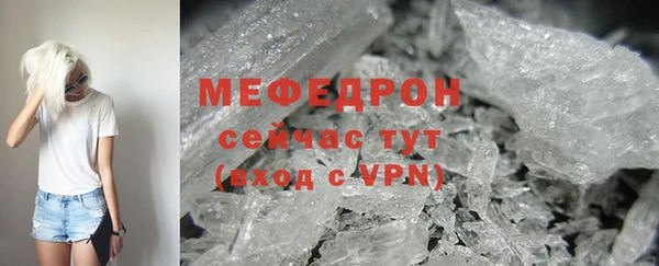 крисы Богородск