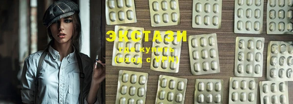 марки lsd Ступино