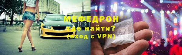 крисы Богородск