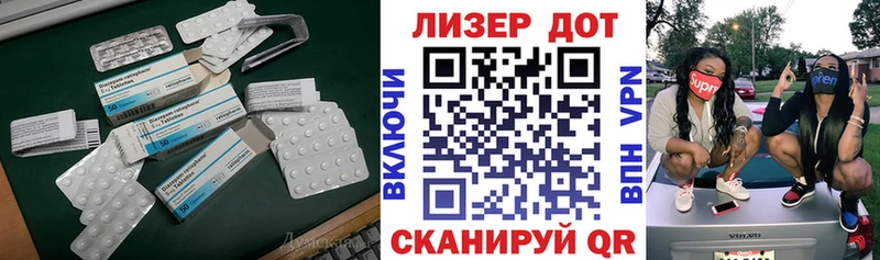 kraken как войти  даркнет сайт  Короча  LSD-25 экстази кислота 