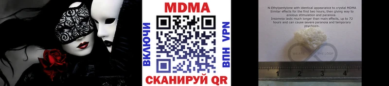 MDMA молли  Короча 