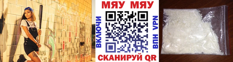 МЕГА зеркало Короча Меф VHQ