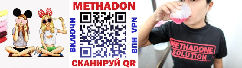 МЕТАДОН VHQ  Короча 