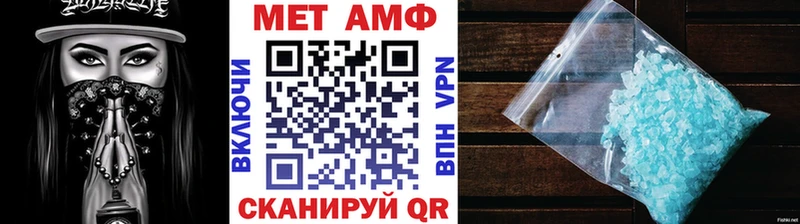 МЕТАМФЕТАМИН кристалл  kraken tor  Короча 
