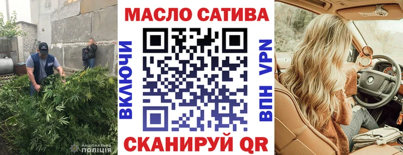 ТГК THC oil  маркетплейс формула  Короча 